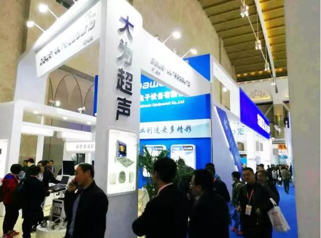 大為B超機醫療展