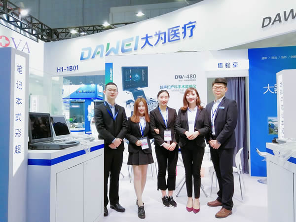 上海外貿展