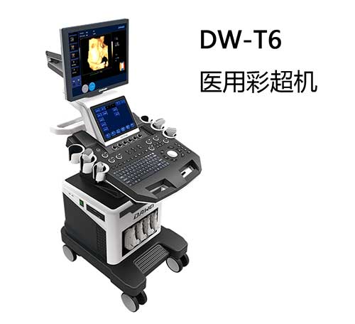 心臟彩超機
